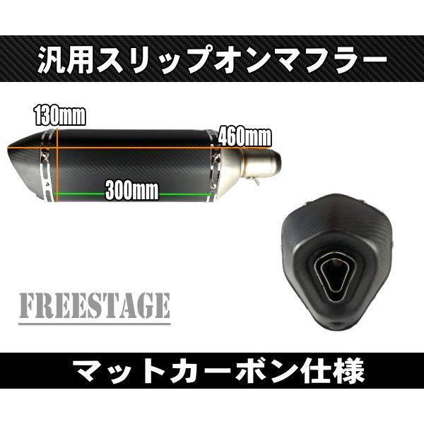 汎用 マフラー スリップオン サイレンサー カーボン 汎用 マフラー スリップオン サイレンサー カーボン 60.5 Amazon