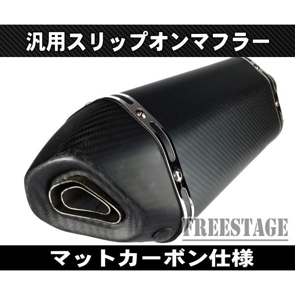 汎用51mmヘックス六角スリップオンマフラー/カーボンエンドキャップ