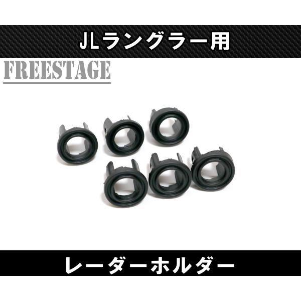 Wrangler（ラングラー） JLラングラー用 フロントバンパー コーナー
