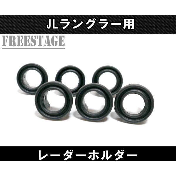 Wrangler（ラングラー） JLラングラー用 フロントバンパー コーナー