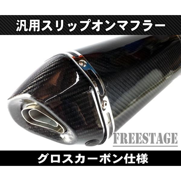 汎用50.8mm ヘックスロングサイレンサーGP Z800 Z1000 CBR400R 汎用50.8mm ヘックスロングサイレンサーGP Z800 Z1000 CBR400R