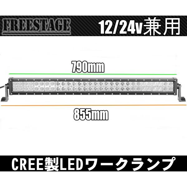 LEDワークランプ/12‐24v兼用180wフォグランプ ルーフランプ ハマー ラングラーJEEPトラック作業灯フォードシボレーダッジアメ車｜freestagekobe｜02