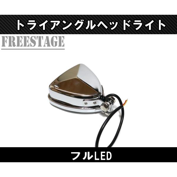 Harley Davidson（ハーレー・ダビッドソン） 三角トライアングルヘッド