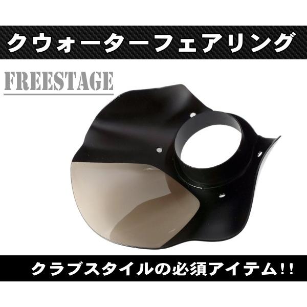 Hurley ハーレー クラブスタイル クウォーターフェアリング