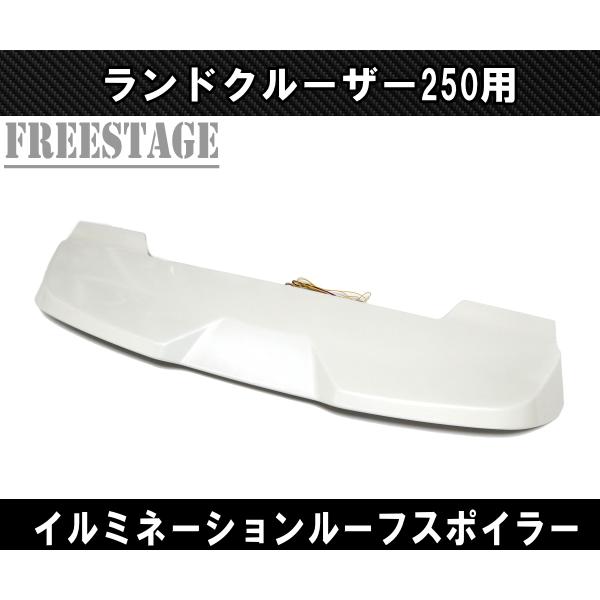 ランドクルーザー ランクル250用 リアゲート スポイラー ルーフ