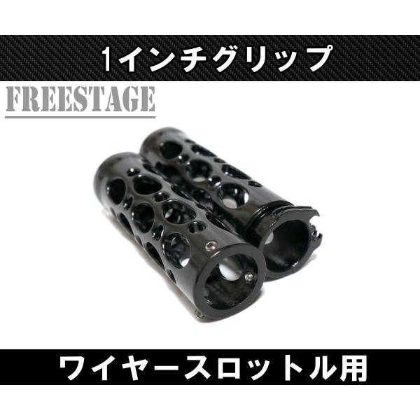 ハーレーグリップ Hurley（ハーレー） ハーレー1インチアルミグリップ/ビレットグリップ