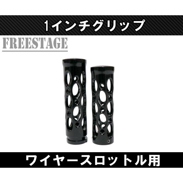 Hurley（ハーレー） ハーレー1インチアルミグリップ/ビレットグリップ/チーズホール ソフテイル ダイナFXST FLST ダイナFXDB ...