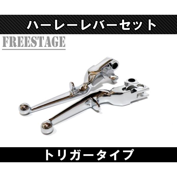 Harley Davidson（ハーレー・ダビッドソン） ハーレー用 スリット ハーレー用クロームブレーキレバークラッチレバーショベルヘッド
