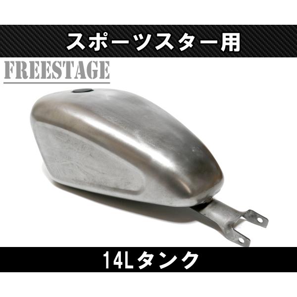 スポーツスター用 14Lタンク ガスタンク ハーレー プレスライン