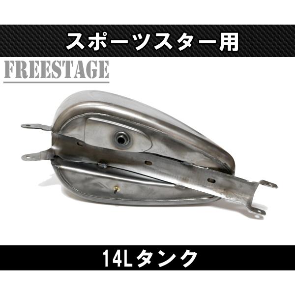 スポーツスター用 14Lタンク ガスタンク ハーレー プレスライン