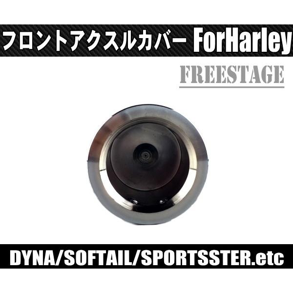 Hurley（ハーレー） ハーレーフロントアクスルカバー2個セット/アルミ