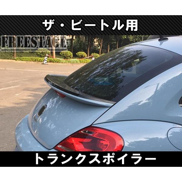フォルクスワーゲン（Volkswagen） VW ワーゲン ザ・ビートル用