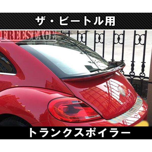 フォルクスワーゲン（Volkswagen） VW ワーゲン ザ・ビートル用