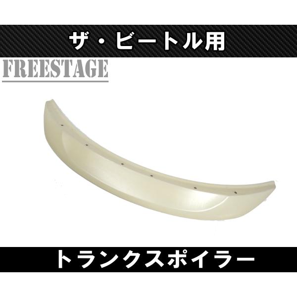 フォルクスワーゲン（Volkswagen） VW ワーゲン ザ・ビートル用