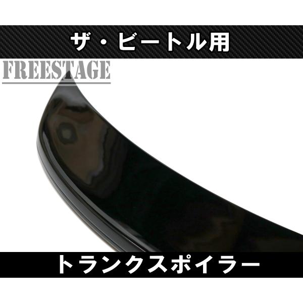 フォルクスワーゲン（Volkswagen） VW ワーゲン ザ・ビートル用