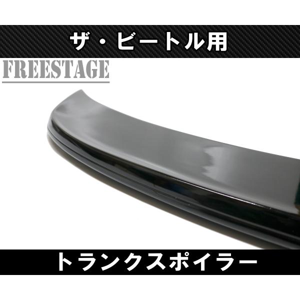 フォルクスワーゲン（Volkswagen） VW ワーゲン ザ・ビートル用