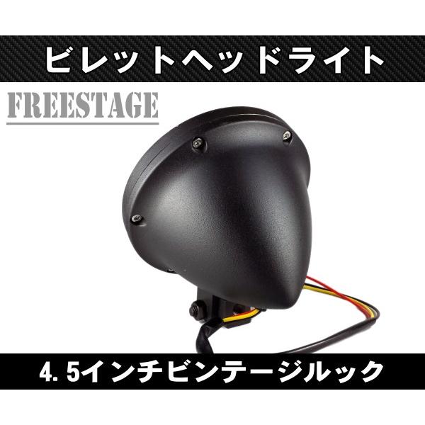 Hurley（ハーレー） 4.5インチ ビンテージヘッドライト アルミ鋳造RSD