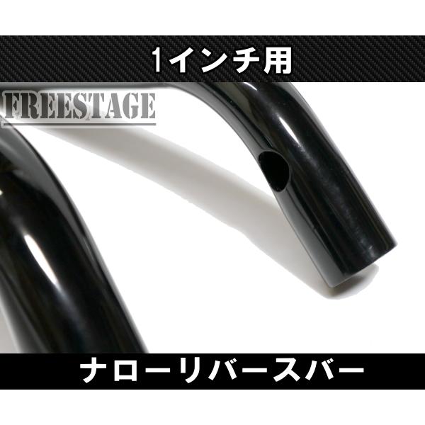 リバースTバーハンドル チョッパー ハーレー ナロー 1インチバー