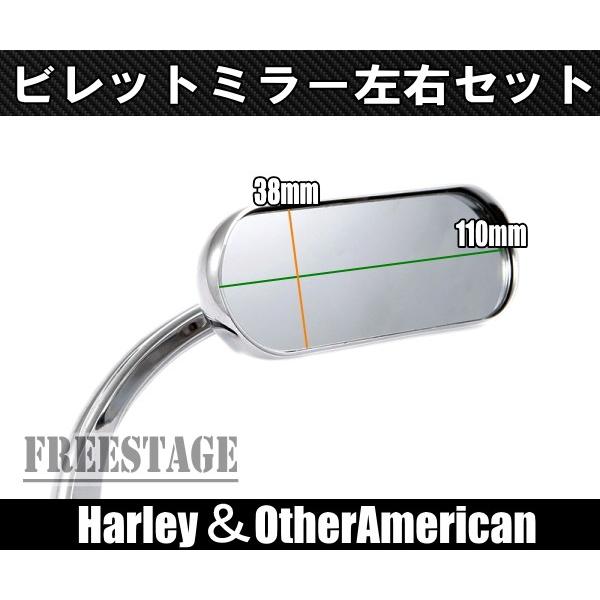 ハーレー　ミラー　左右セット 楽天市場】ハーレー ミラー左右セットの通販