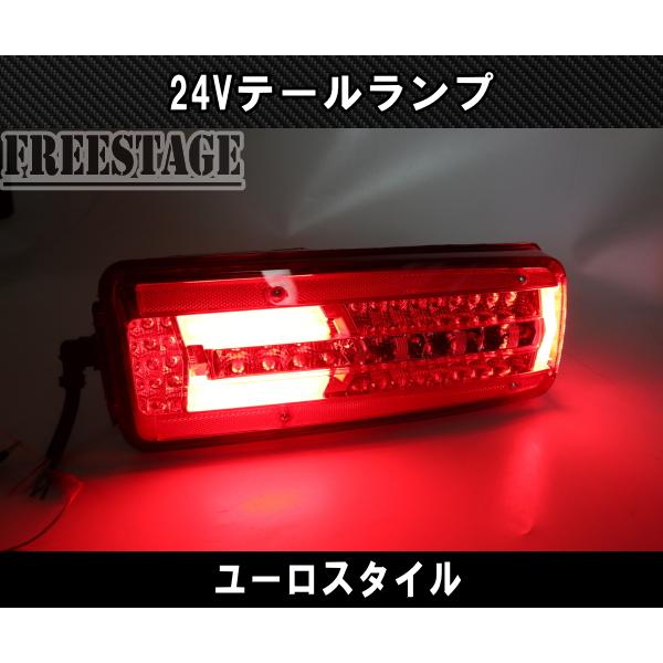 LED大型トレーラーテール 24V 6個セット 24V用 トラック LEDテールランプ トラクターヘッド トレーラー