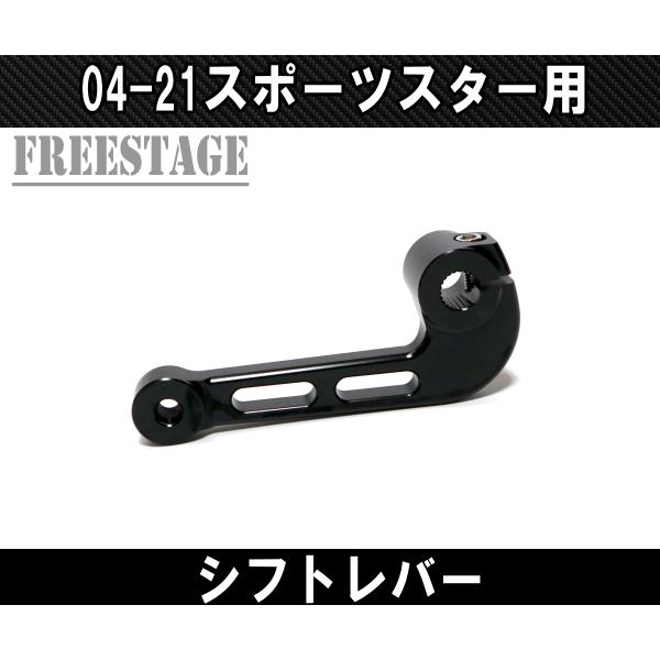 Harley Davidson（ハーレー・ダビッドソン） 04-21スポーツスター