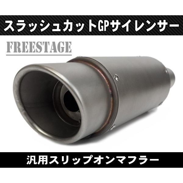 汎用 マフラー スリップオン サイレンサー カーボン 汎用50.8mm カーボン ミドルサイレンサーGP F5 Z800 CBR400R CBR250RR