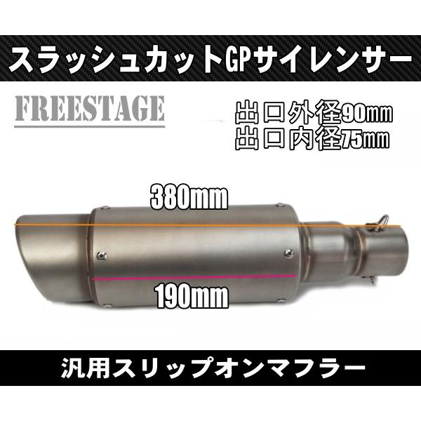 汎用50.8mm カーボン ミドルサイレンサーGP F5 Z800 CBR400R CBR250RR