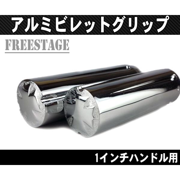 Hurley（ハーレー） ハーレー用1インチハンドルグリップ/ビレット