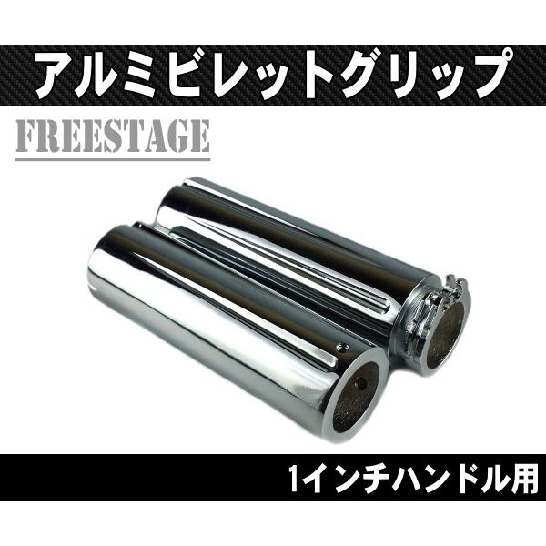 Hurley（ハーレー） ハーレー用1インチハンドルグリップ/ビレット