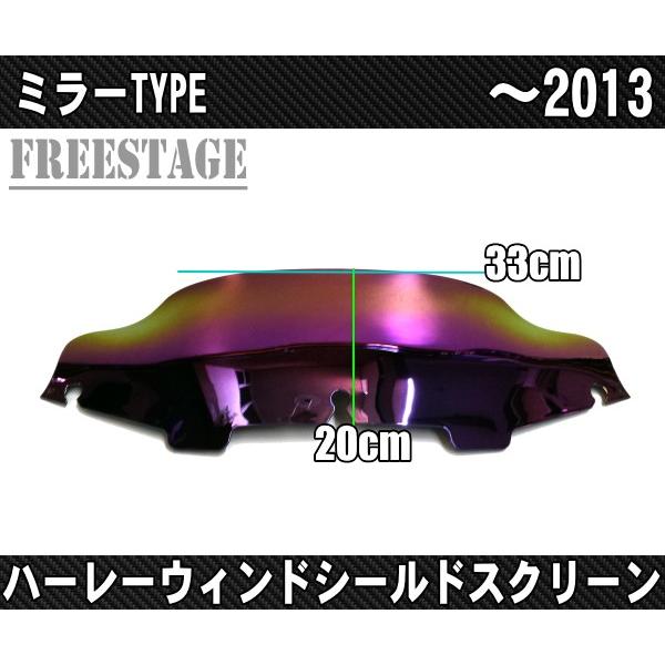 ハーレー　スクリーン　ウィンドシールド 000000046396-05-m.jpg?t=