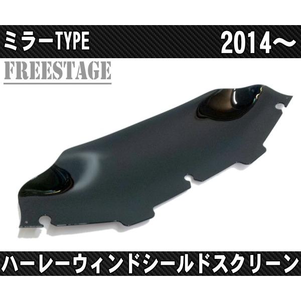 Hurley（ハーレー） 2014年〜ハーレーFLHX FLHXS FLHTウルトラ