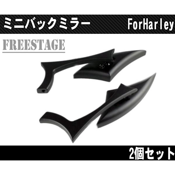 Hurley（ハーレー） ハーレーバックミラー左右セット/ミニタイプ