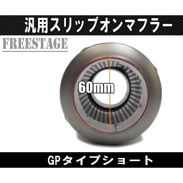 マーベリック 60.5 スリップオンマフラー Amazon | チタン焼き風 スリップオン マフラーサイレンサー 61mm