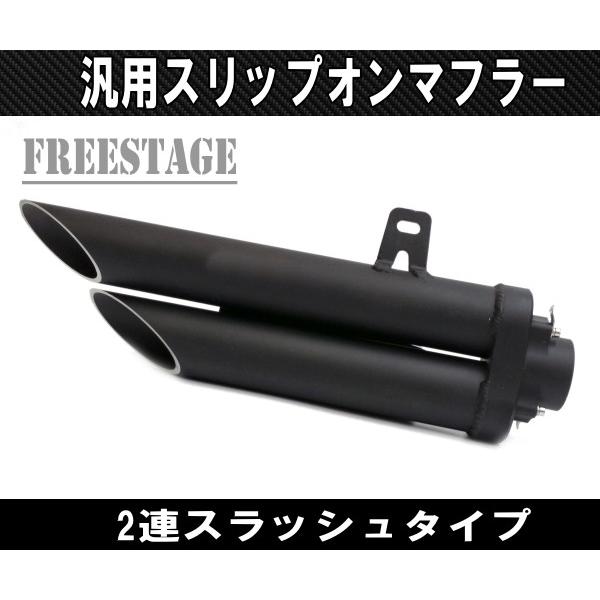 エイプ50 マフラー ハス切り Amazon | 汎用 スラッシュカットサイレンサー スリップオン