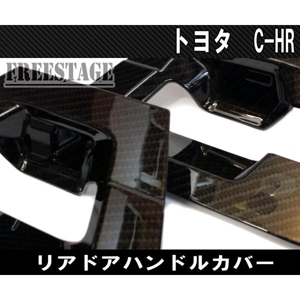 C-HR 前期 リアガーニッシュカバー ドット柄 1P 40 楽天市場