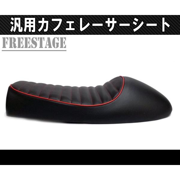 Hurley（ハーレー） 汎用カフェレーサー スタイル トラッカー シート