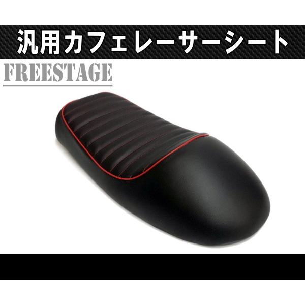 Hurley 汎用カフェレーサー スタイル トラッカー シート