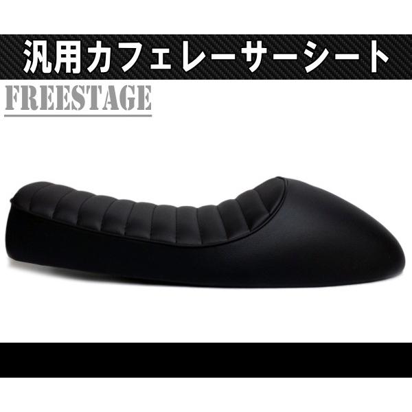 ハーレー　アメリカン　汎用シート　カスタムシート　中古 汎用シングルシート ソロ シート サドルシート ハーレー アメリカン