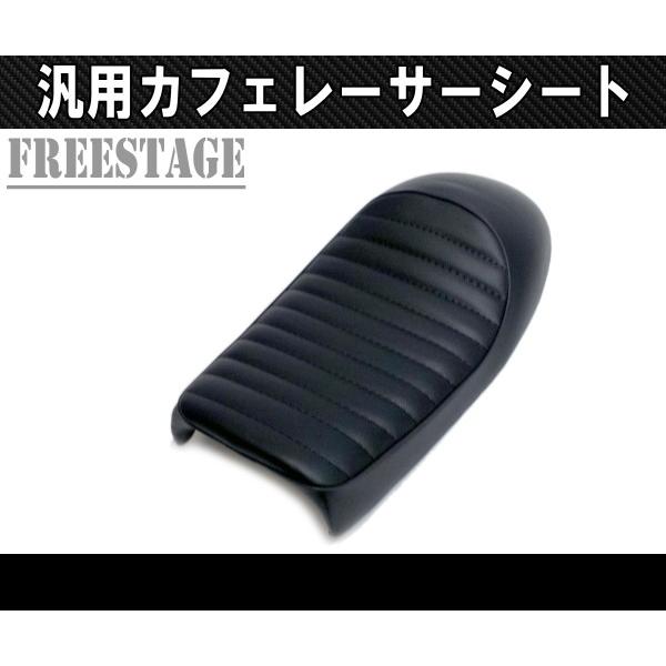 Hurley（ハーレー） 汎用カフェレーサー スタイル トラッカー シート