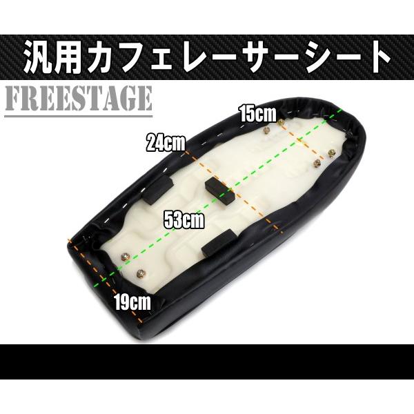 Hurley（ハーレー） 汎用カフェレーサー スタイル トラッカー シート