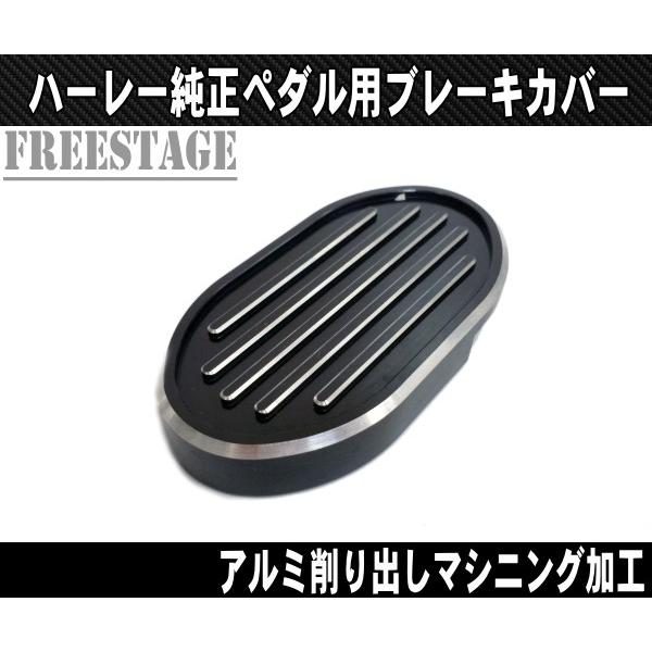 ハーレー　スポーツスター　ギアカバー加工品 NEO FACTORY Neofactory ネオファクトリー レールスタイルギア