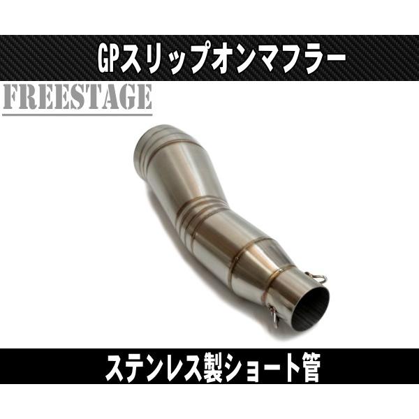 ワンオフSR400 ショート菅ステンレスSUS304使用スリップオン　M L ワンオフSR400 ショート菅ステンレスSUS304使用スリップオン M L