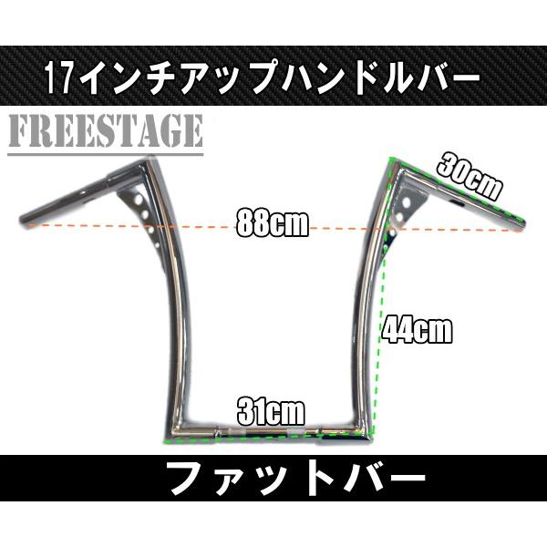 ハーレー用1.25インチ ファットバーハンドル/モンキーバー アップハン 