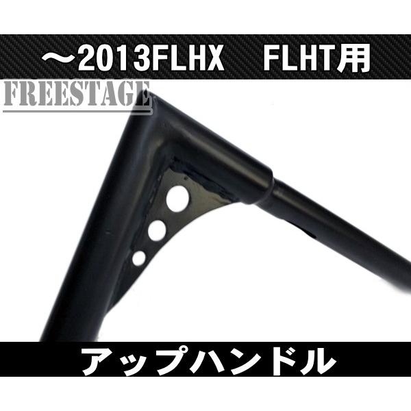 Hurley（ハーレー） ハーレー用1.25インチ ファットバーハンドル