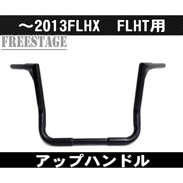 Hurley（ハーレー） ハーレー用1.25インチ ファットバーハンドル