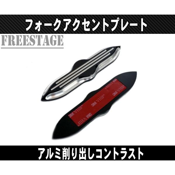 Hurley（ハーレー） 送料無料ハーレー FL系 ソフテイル用 フロント