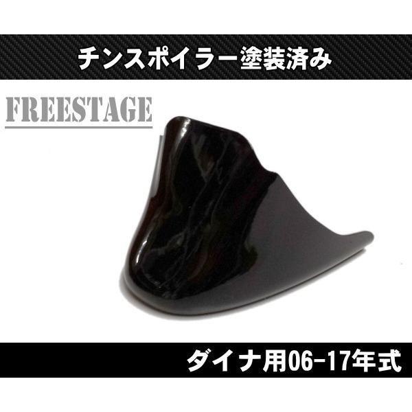 ダイナ用チンスポイラー アンダーカウル カフェレーサー レーシー クラブスタイル FXDB FXDL SOA 06-17ブラック塗装済み_2
