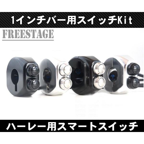 1インチ ハンドルバー用 コンパクト ミニスイッチKit ハーレー 金属製3ボタン式 シンプルカスタム 中通し 25mm チョッパー ブラック