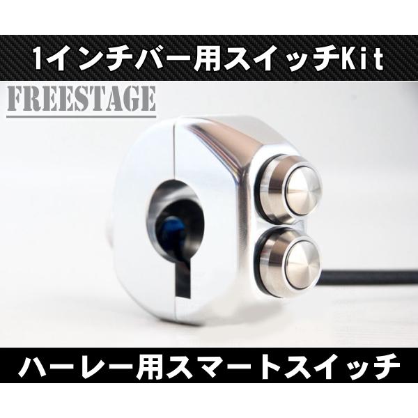 1インチ ハンドルバー用 コンパクト ミニスイッチKit ハーレー 金属製3ボタン式 シンプルカスタム 中通し 25mm チョッパー シルバー