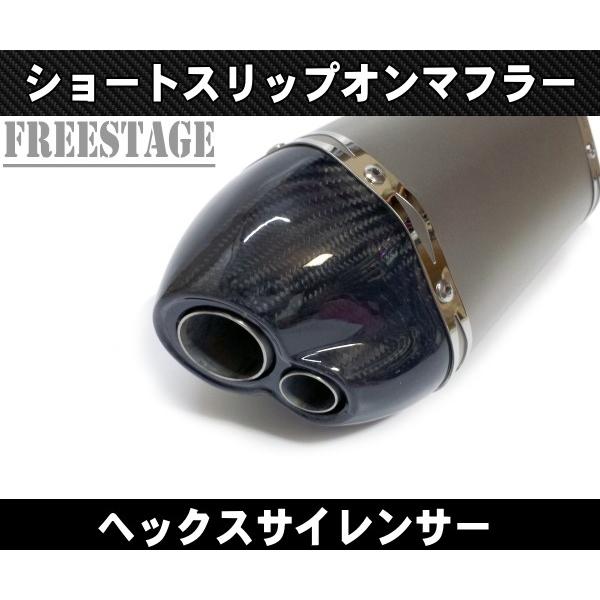 汎用50.8ヘックスサイレンサー/ショートマフラー スリップオン 汎用50.8ヘックスサイレンサー/ショートマフラー スリップオン